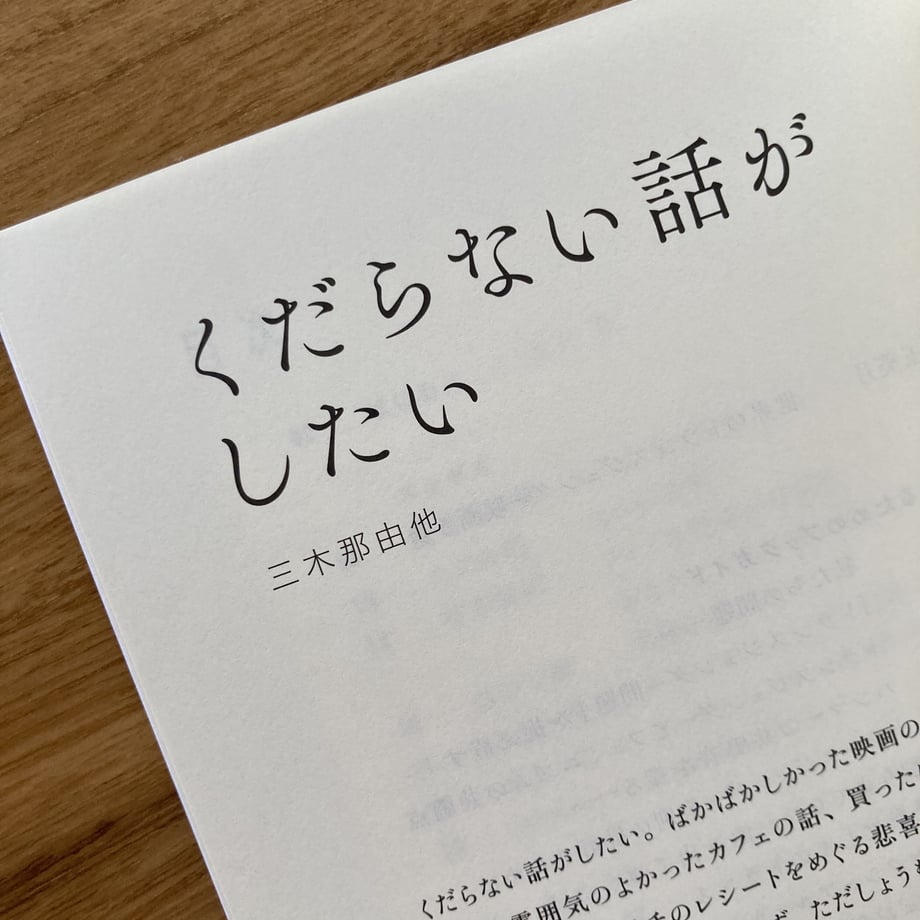 651a3155b4ac74003157b755