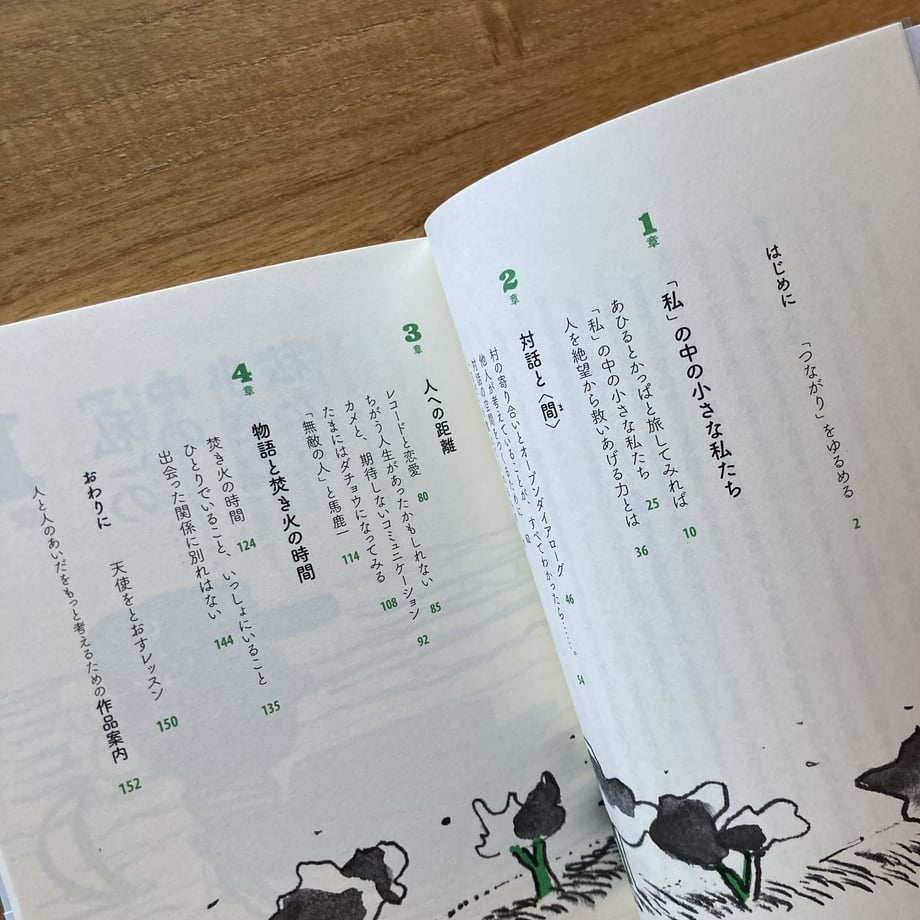 6502b800b859d3002938746d