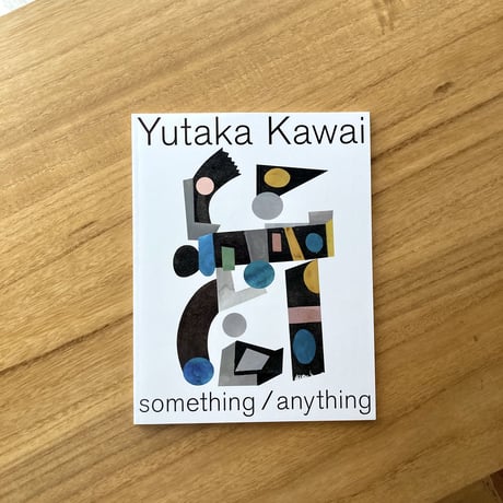 河合浩｜something / anything