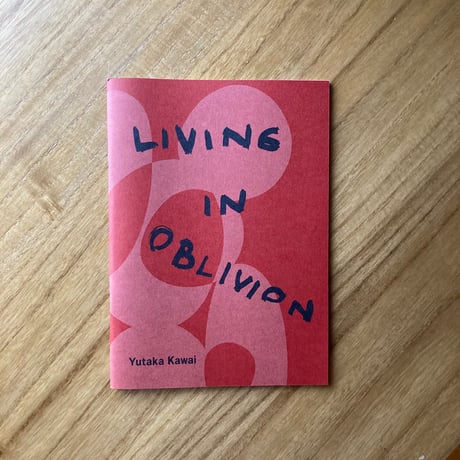 河合浩｜LIVING IN OBLIVION