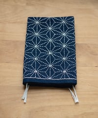 本藍染の刺し子ふきん（二重柿の花） | 種