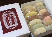 【一番人気】労研饅頭 全種類14個 記念セット 冷凍