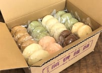 【選べます】労研饅頭 お好きな種類 40個セット 冷凍