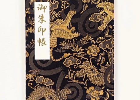 御朱印帳 龍虎 金