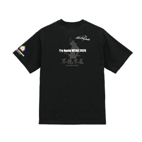 坂東邦彦　応援Tシャツ  （バックプリント不撓不屈Ver）