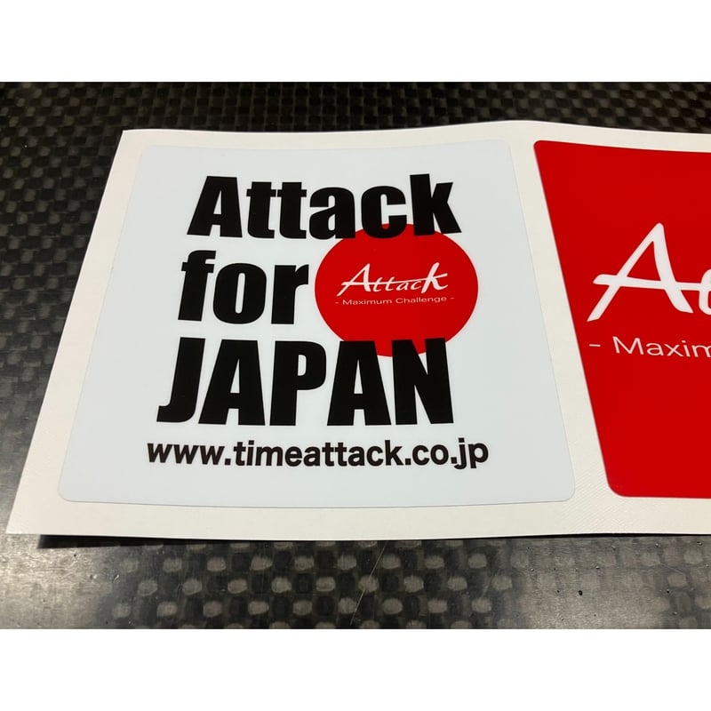 SHIROBAKO 応募シール139ポイント Attack for Japan 2枚組 ステッカー | Attack Official On
