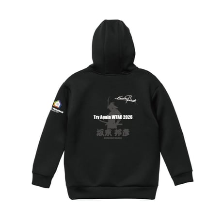 坂東邦彦　応援パーカー  （バックプリント坂東邦彦Ver）