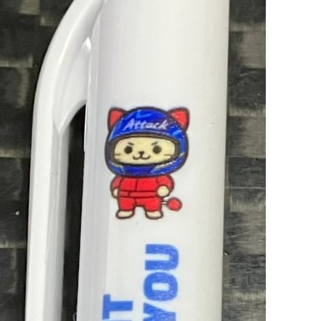 攻猫　ボールペン