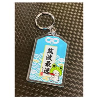 再入荷　  残り僅か　守犬×Attack 筑波最速お守りキーホルダー♪