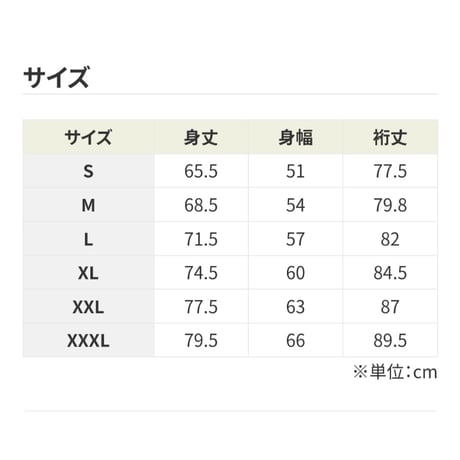 坂東邦彦　応援パーカー  （バックプリント坂東邦彦Ver）