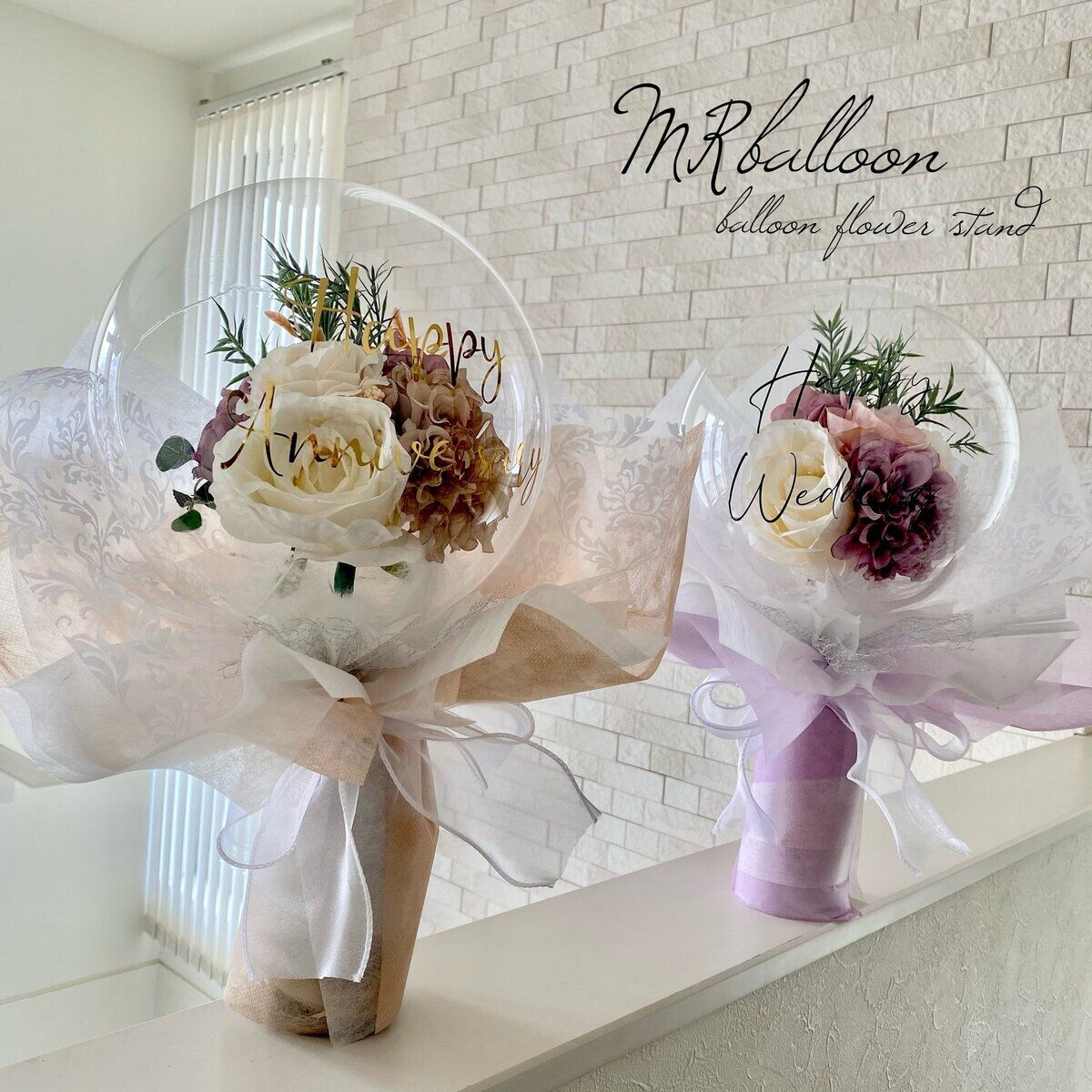 スタンドタイプ❤︎お色指定&文字入れ無料❤︎クリアフラワー