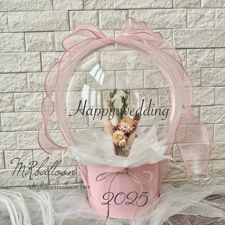 【麻哲様】 1/12神奈川 バルーンブーケ バルーン 生誕祭 誕生日 卒業式 麻哲様】 1/12神奈川 バルーンブーケ バルーン 生誕祭 誕生日