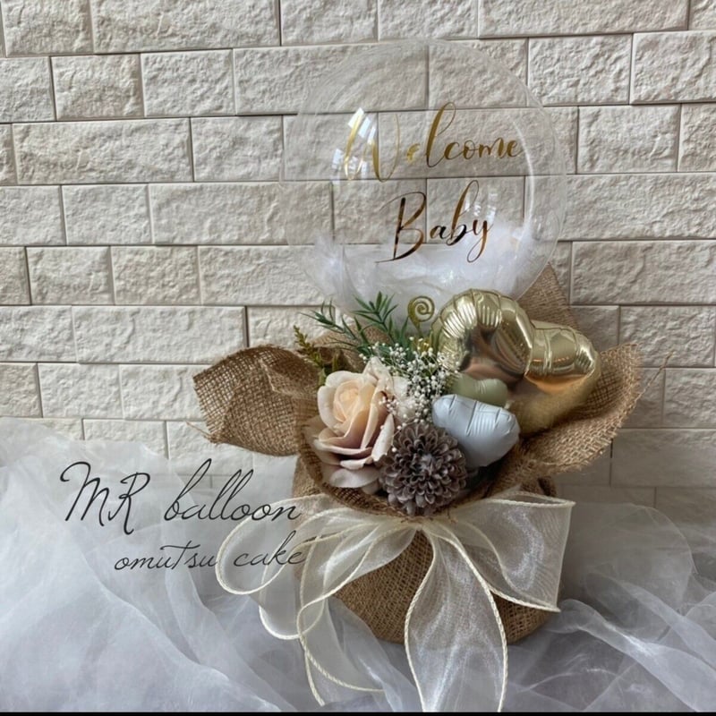 父の日　バルーンギフト　　他おむつケーキなどもあります♡ 父の日 バルーンギフト 他おむつケーキなどもあります♡