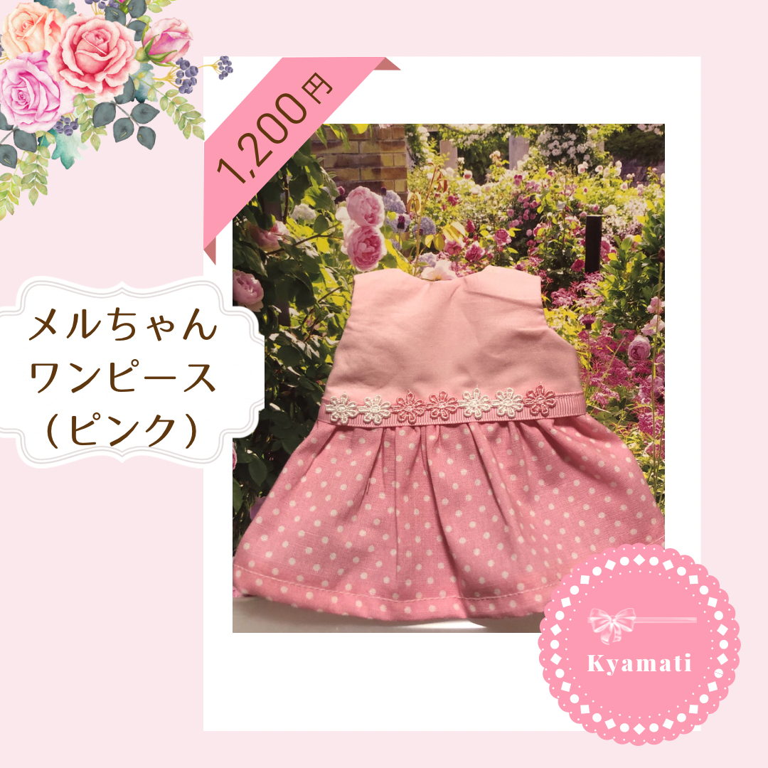 決算特価送料無料 - メルちゃんの服❣️(アランニットのワンピース