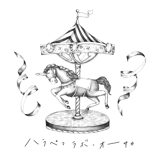 ハラペコラボのこうぶつヲカシ 近日発送 from osaka