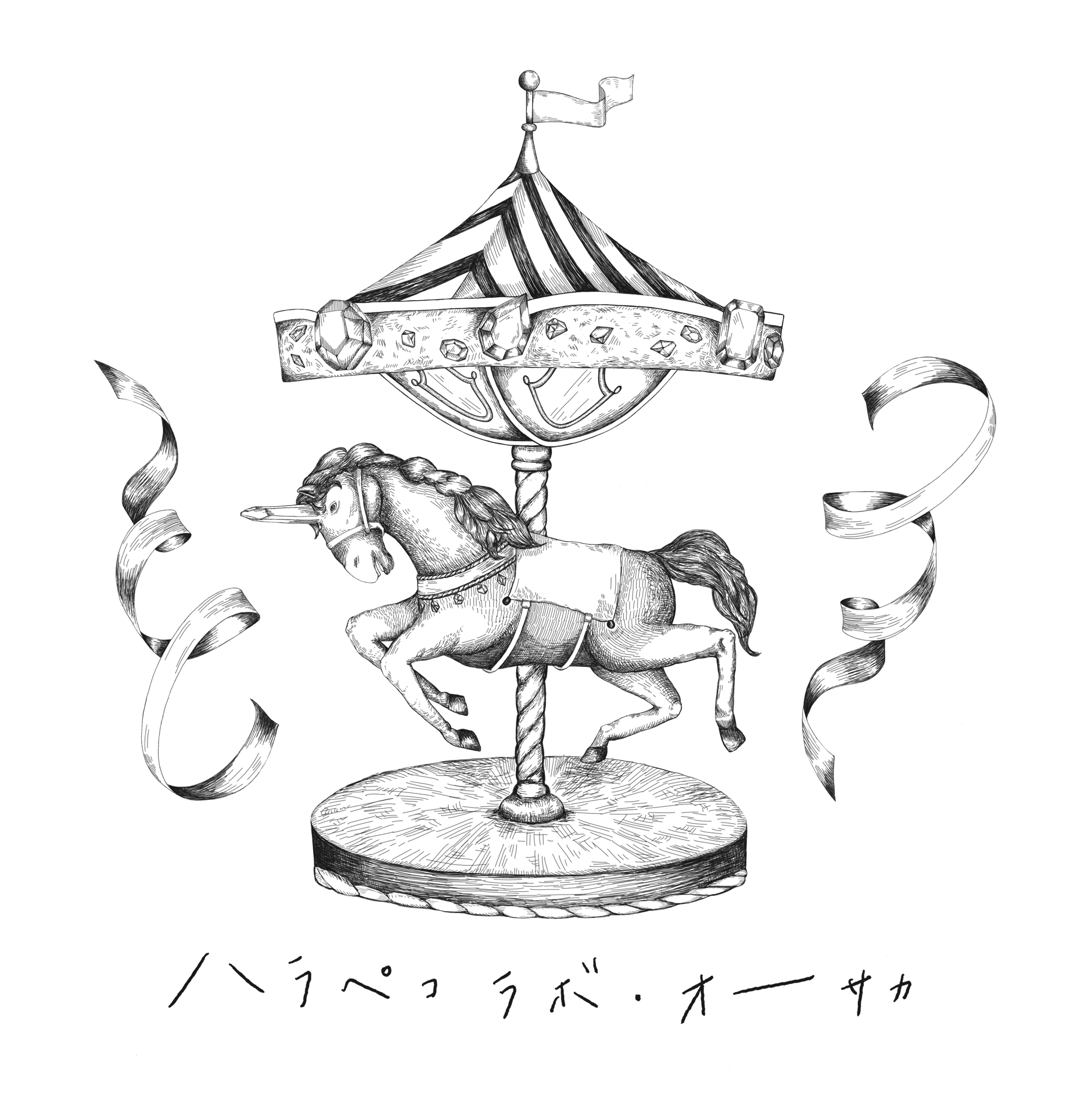 ハラペコラボのこうぶつヲカシ　近日発送 from osaka
