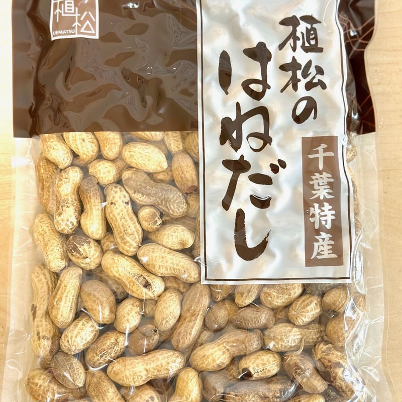 殻付きはねだし落花生300g 千葉半立種 | ごく旨 植松商店