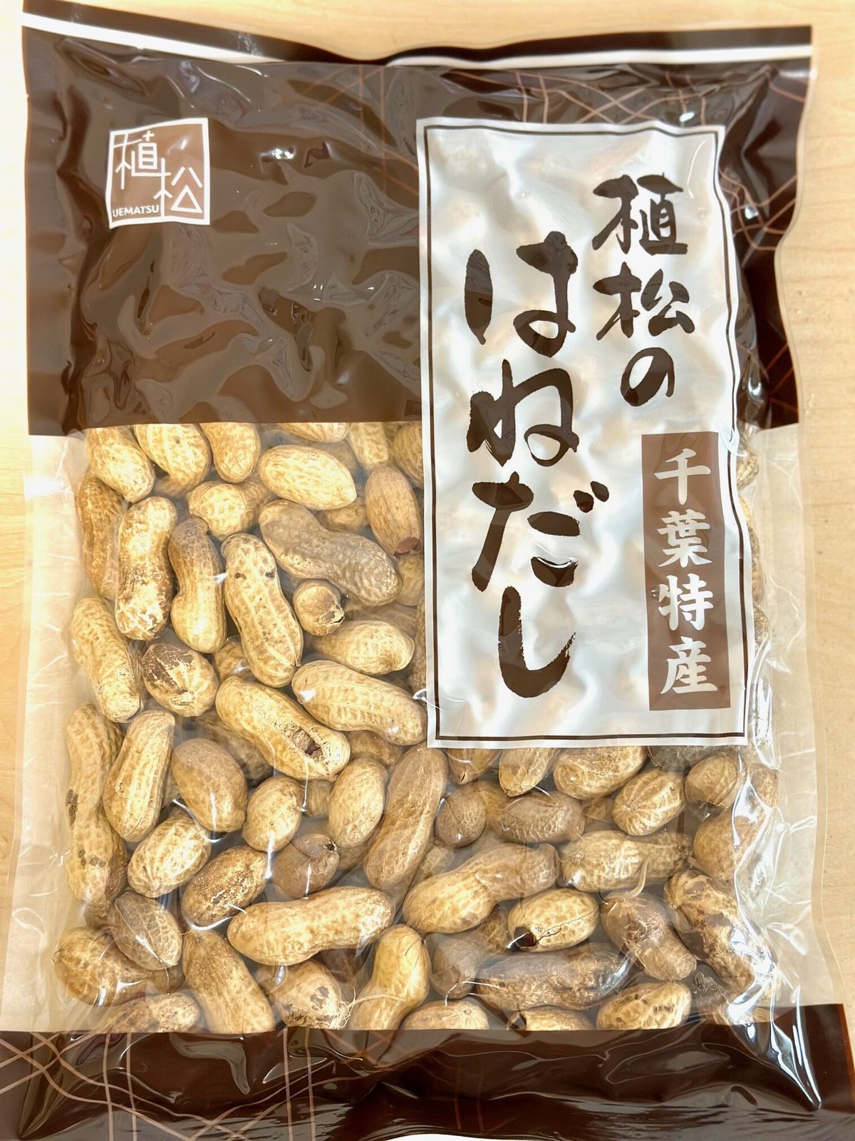 農家直送千葉生落花生はねだし6ｋｇ限定特値 殻付きはねだし落花生300g 千葉半立種 | ごく旨 植松商店