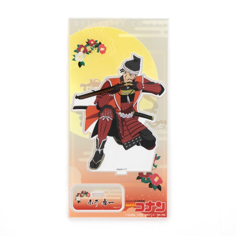 名探偵ｺﾅﾝ【ｱｸﾘﾙｽﾀﾝﾄﾞ】戦国/赤井秀一 | osakajo-honzin STORE