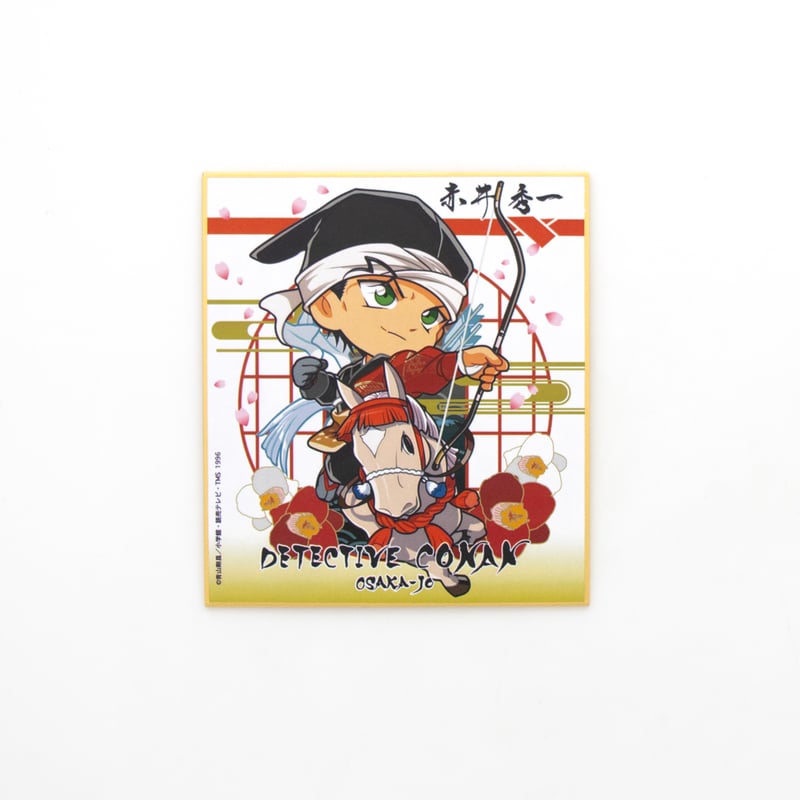 大阪城【ﾄﾚｰﾃﾞｨﾝｸﾞﾐﾆ色紙】戦国B・BOX購入 | osakajo-honzin STORE