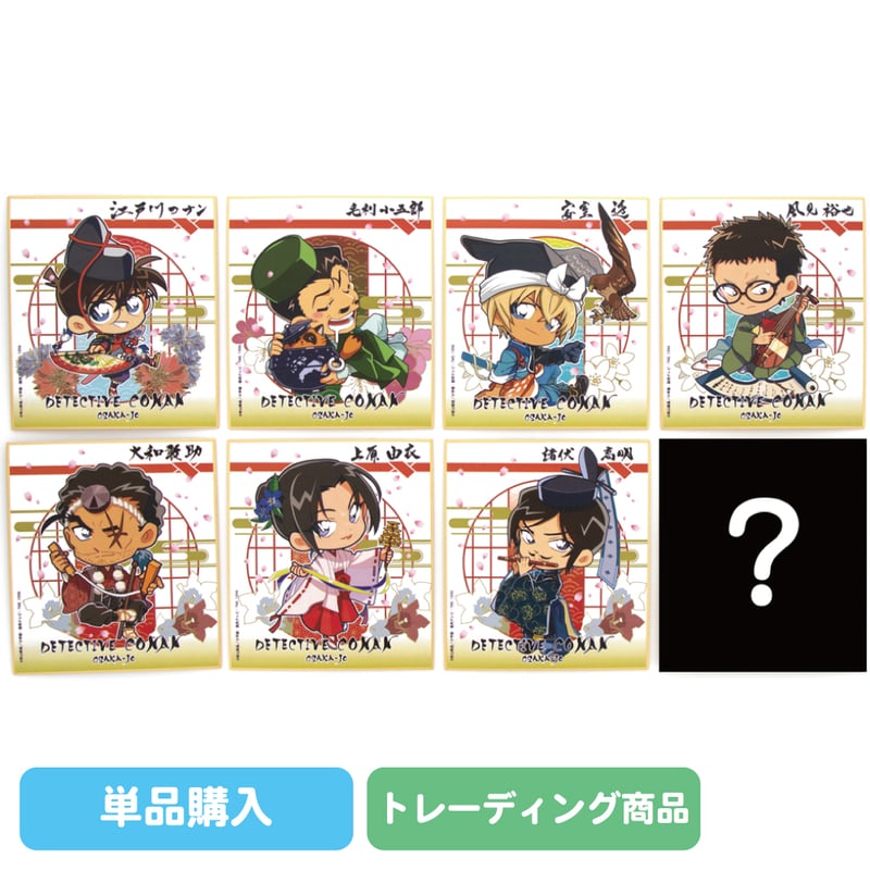 神様はじめました ミニ色紙 大阪城【ﾄﾚｰﾃﾞｨﾝｸﾞﾐﾆ色紙】戦国A・単品購入 | osakajo-honzin STORE