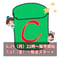 1ヶ月分　最強の乳酸菌C