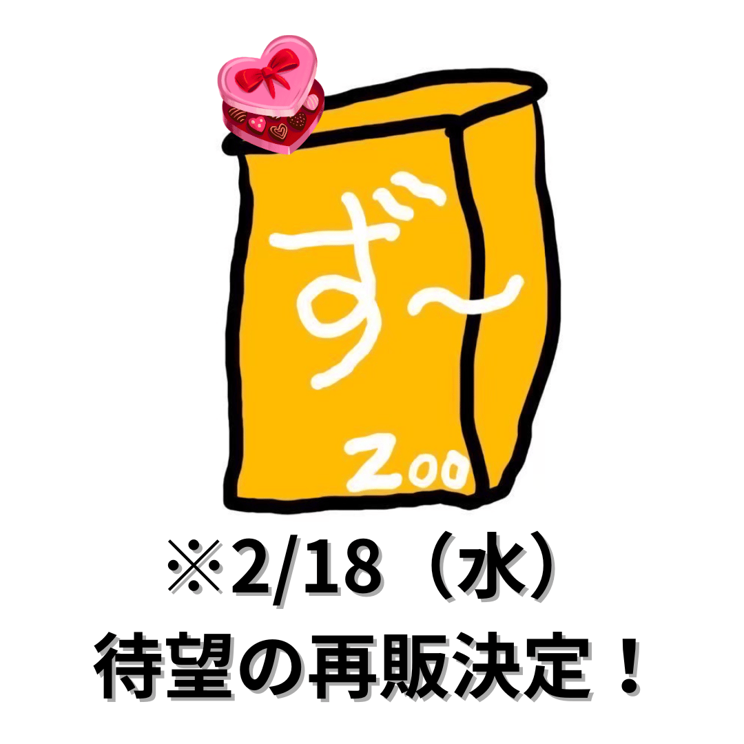 犬猫用」最強の乳酸菌Zoo《シワ男監修》※お一人様3袋まで | シワ男