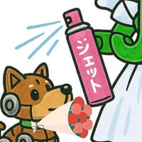 犬猫用」最強の乳酸菌Zoo《シワ男監修》※お一人様3袋まで | シワ男