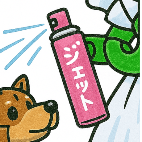 シワ男ショップ