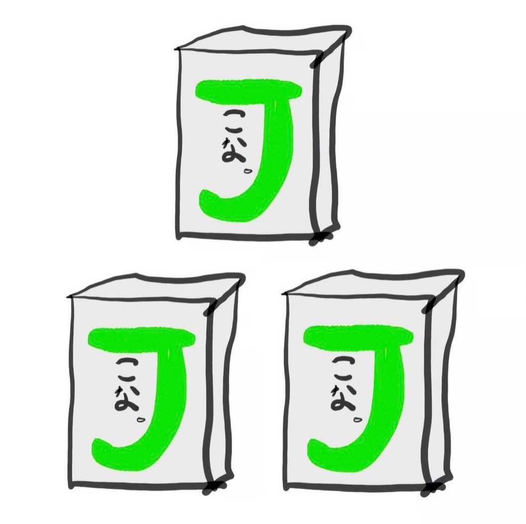 飼主用】3ヶ月分 最強の乳酸菌Jこな | シワ男ショップ