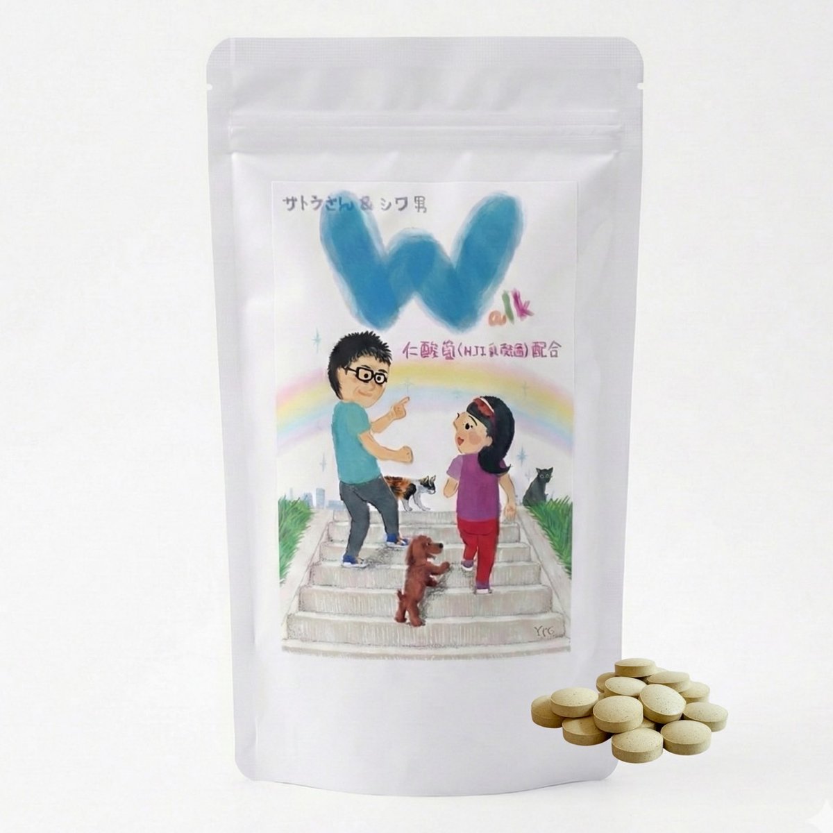 最強の乳酸菌W（ウォーク）※お一人様3袋まで | シワ男ショップ