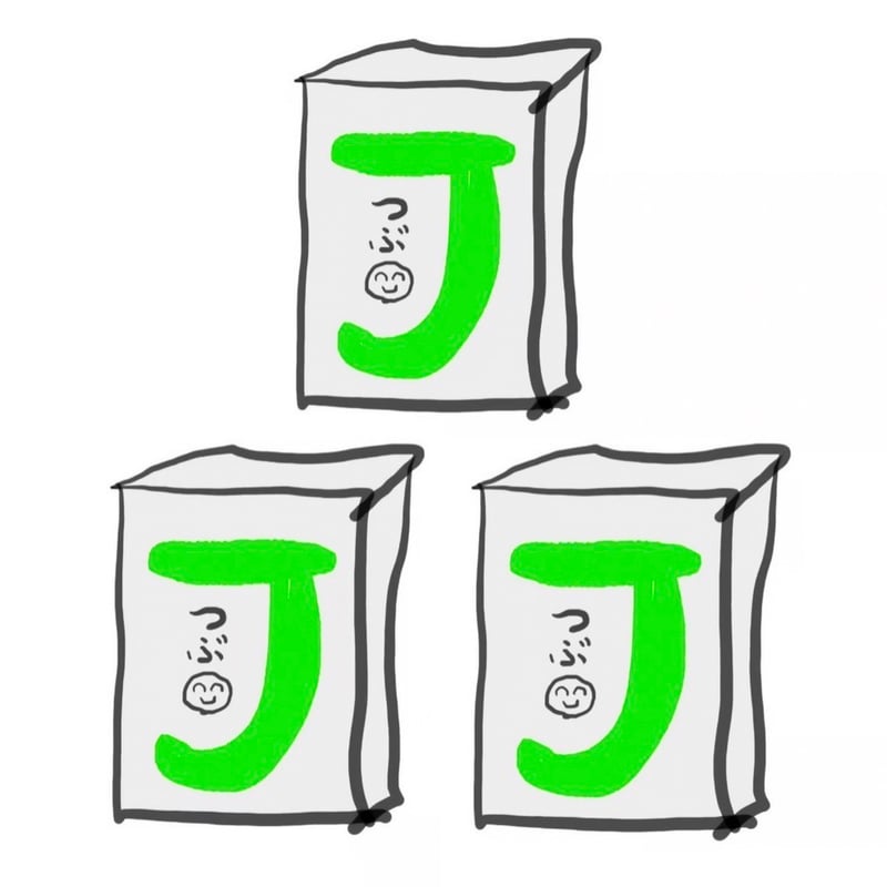 飼主用】3ヶ月分 最強の乳酸菌Jつぶ | シワ男ショップ