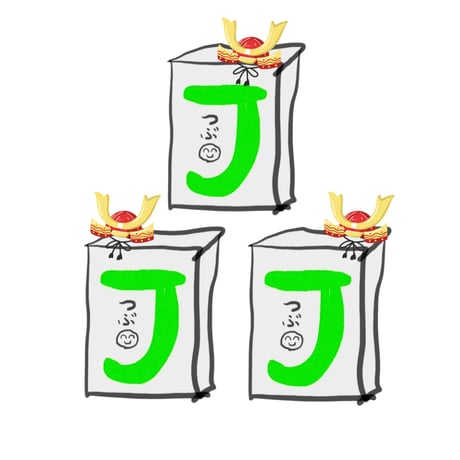 シワ男ショップ