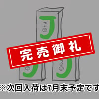 犬猫用」最強の乳酸菌Zoo《シワ男監修》※お一人様3袋まで | シワ男
