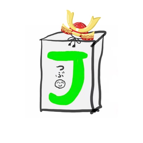 シワ男ショップ