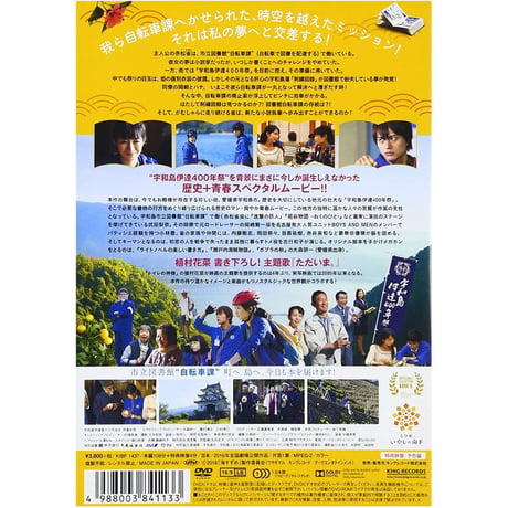 海すずめ(通常版) [DVD]