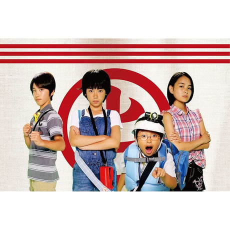 瀬戸内海賊物語 [DVD]