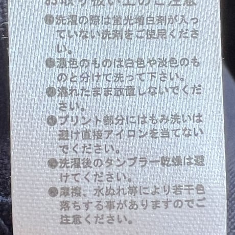 映画『海すずめ』[限定エコバッグ]
