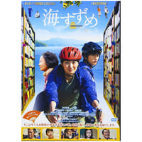 やっさだるマン [DVD] | 兎丸 store
