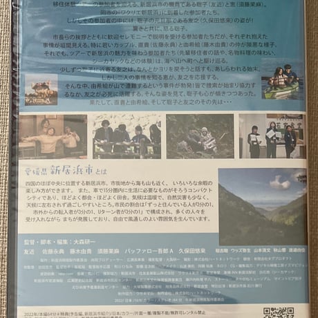 ちょうどよい幸せ[DVD]