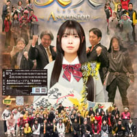 映画『笑天』特別上映 ～舞台挨拶•イベント付～ 鑑賞券【前売(18歳未満)券】1,000円