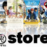 兎丸 store