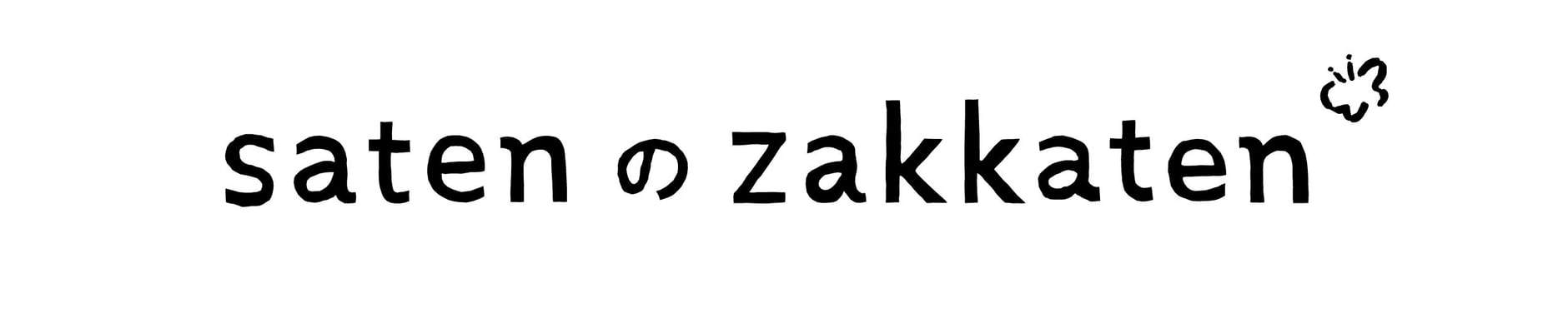 saten の zakkaten