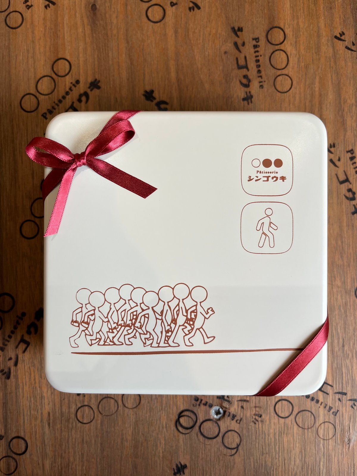 シンゴウキ缶 | Pâtisserieシンゴウキ