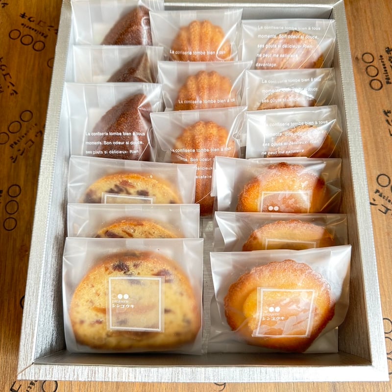 焼菓子ギフト ５種15個入り | Pâtisserieシンゴウキ