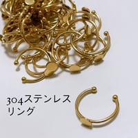 リング ゴールド