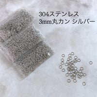 3mm丸カン シルバー 500個