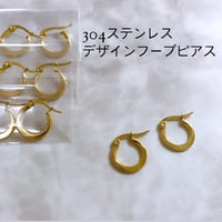 デザインフープピアス ゴールド