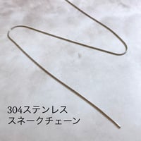 スネークチェーン シルバー 50cm