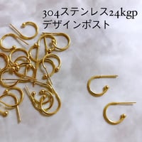 デザインポストピアス